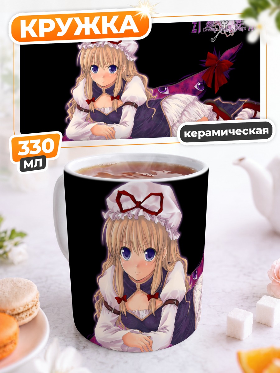 Кружка керамическая Юкари Якумо в пустоте