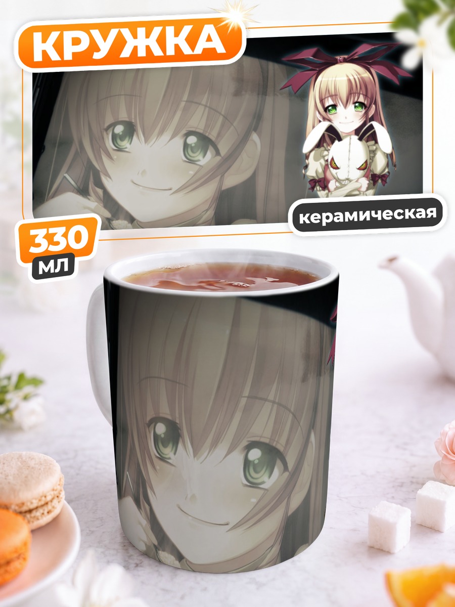 Кружка керамическая Ирис в лучах