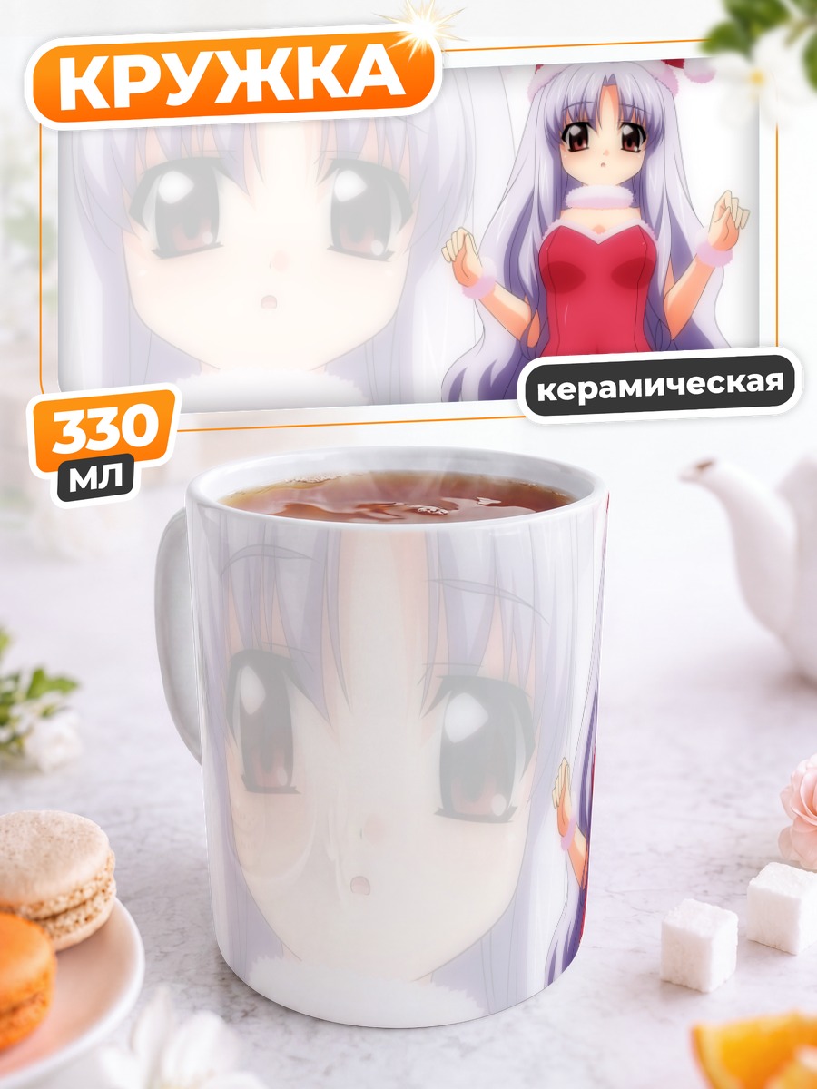 Кружка керамическая Азмария Хендрик в Санте