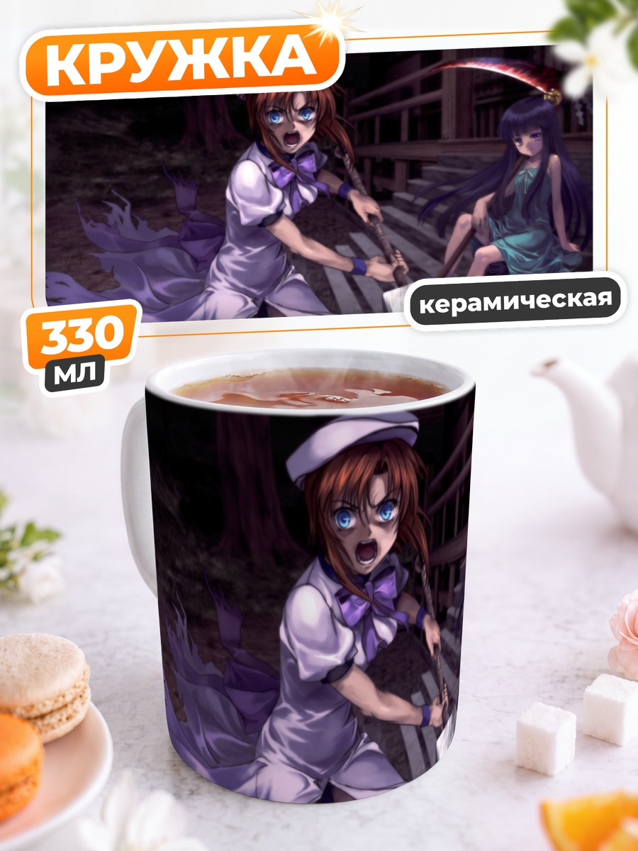 Кружка керамическая Рика Фурудэ с косой