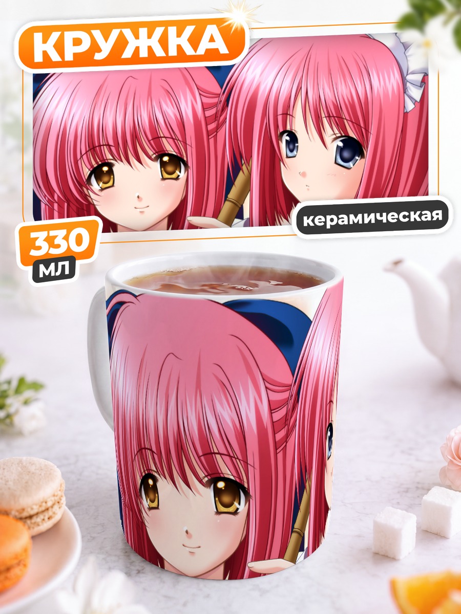 Кружка керамическая Хисуи и Кохаку