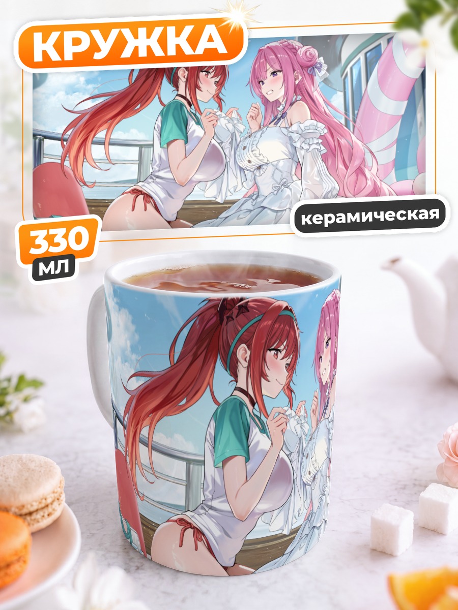Кружка керамическая Дороти и Рапи