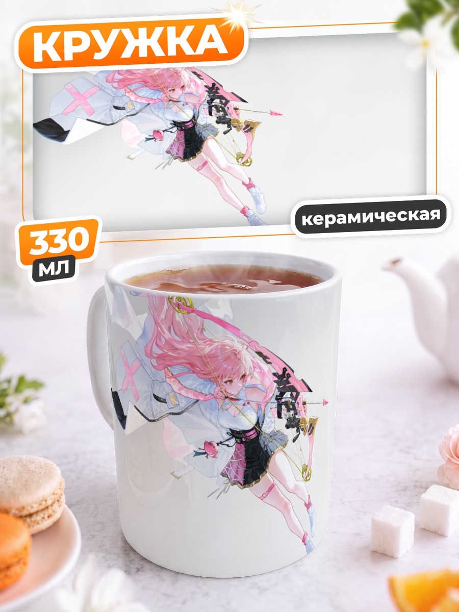 Кружка керамическая Розовая лучница