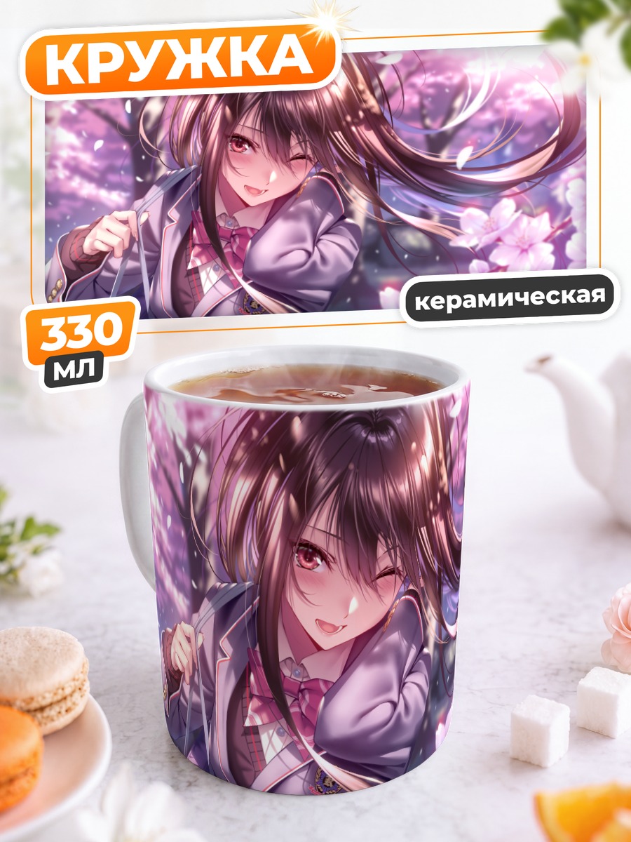 Кружка керамическая Касане Минадзуми в сакуре
