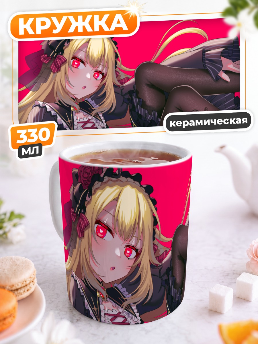 Кружка керамическая Коу Узуки в готике