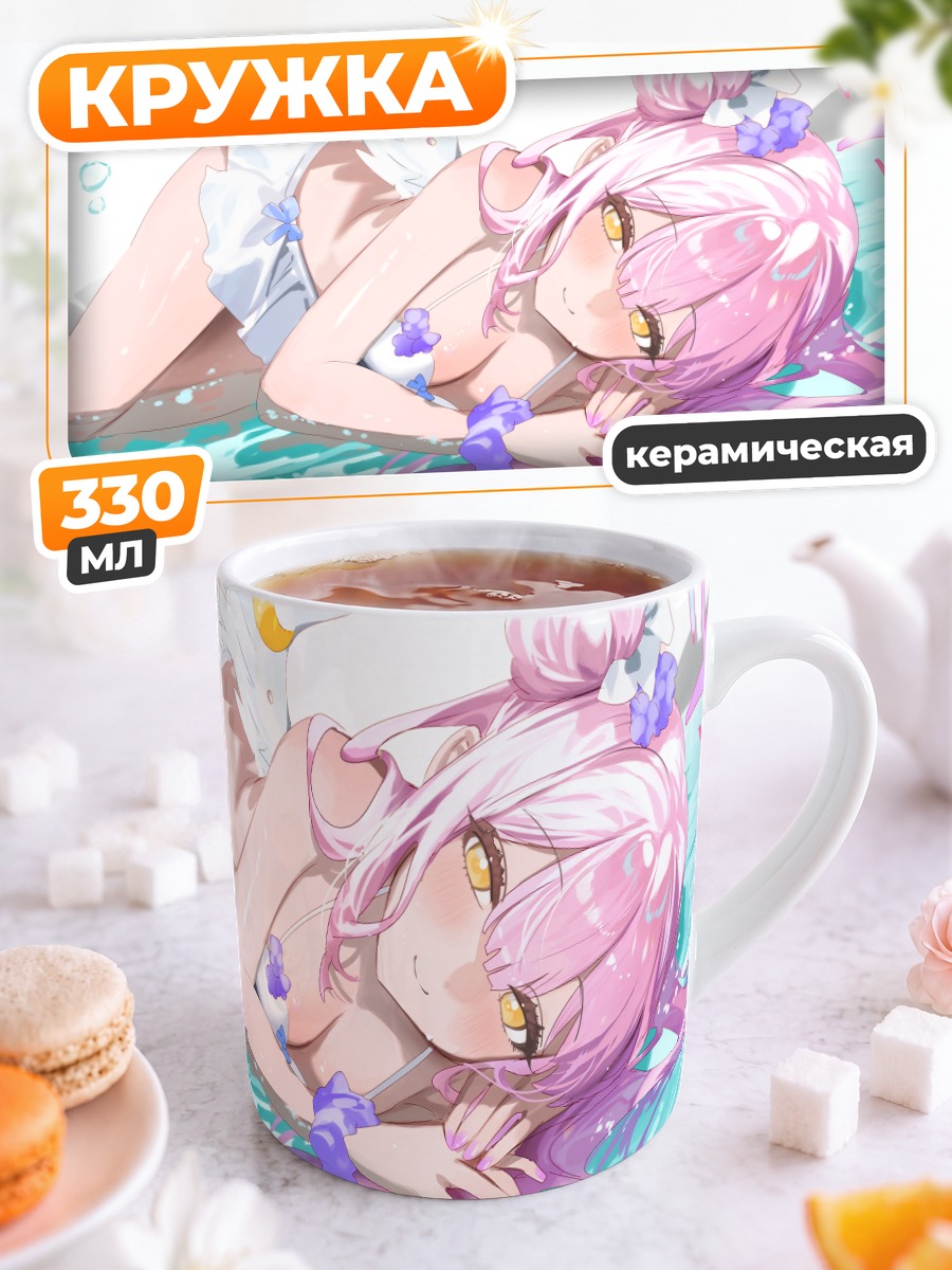 Кружка керамическая Мика Мисоно на пляже