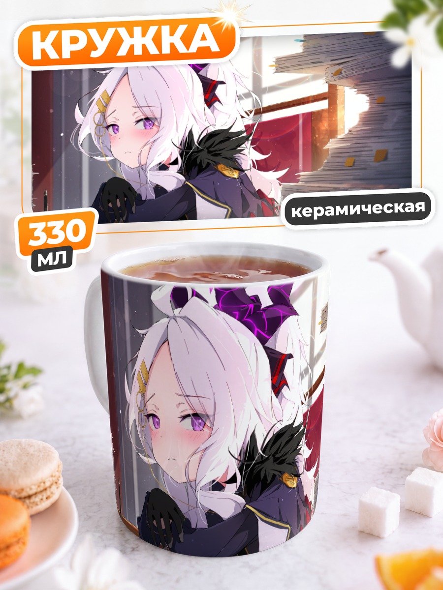 Кружка керамическая Хина Сорасаки в офисе