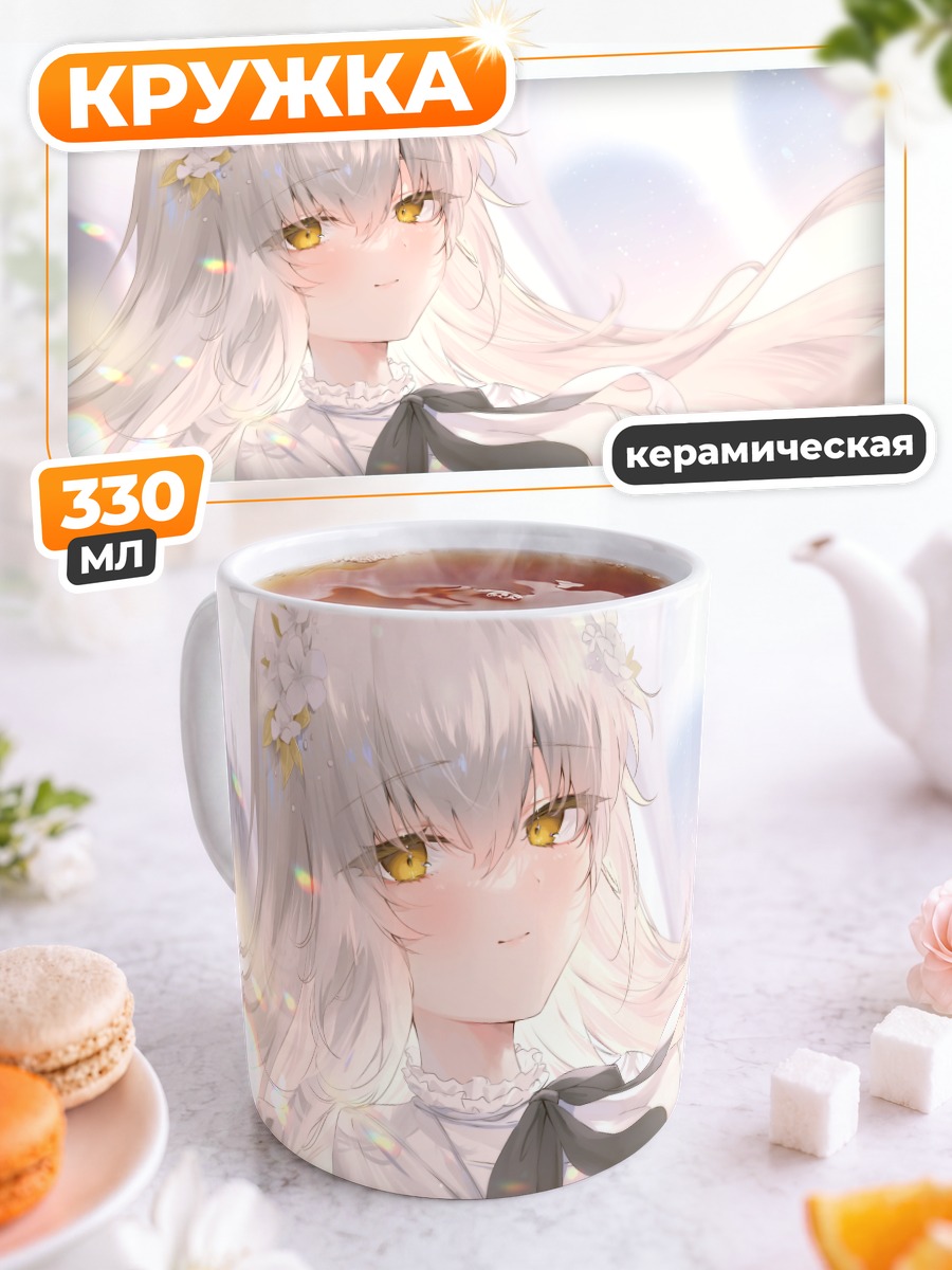 Кружка керамическая Девушка в цветах
