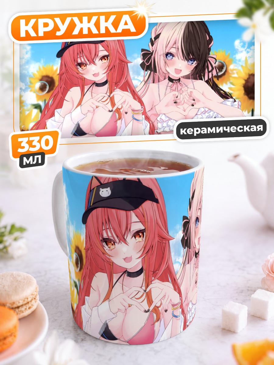 Кружка керамическая Некота Цуна и Хинано