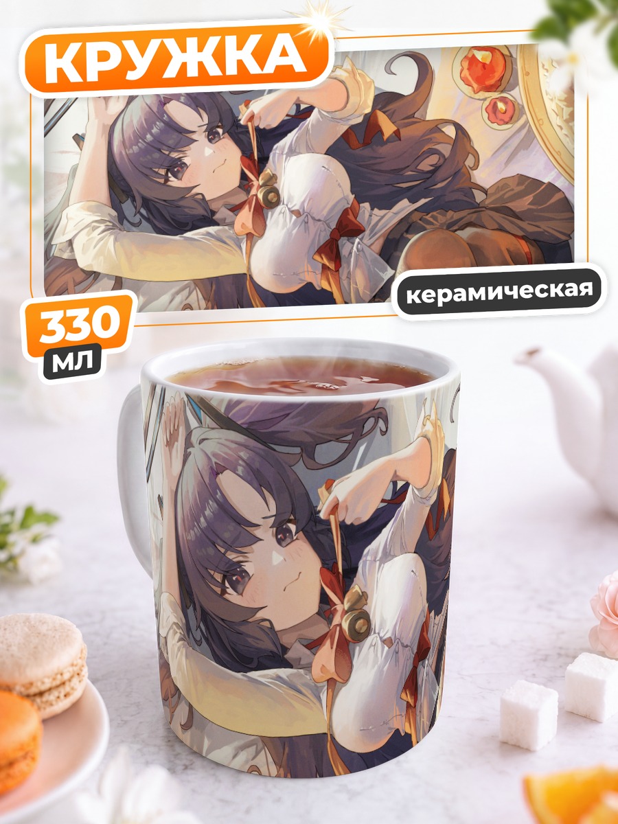 Кружка керамическая Юука Хаясе в кафе