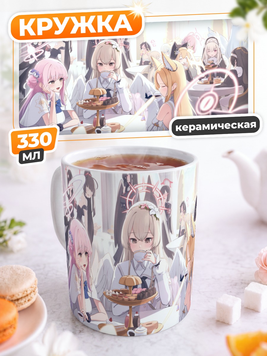 Кружка керамическая Хасуми Ханекава в кафе