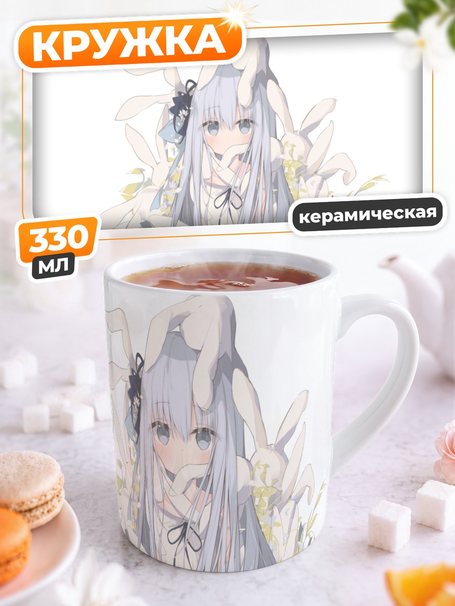 Кружка керамическая Девушка в цветах