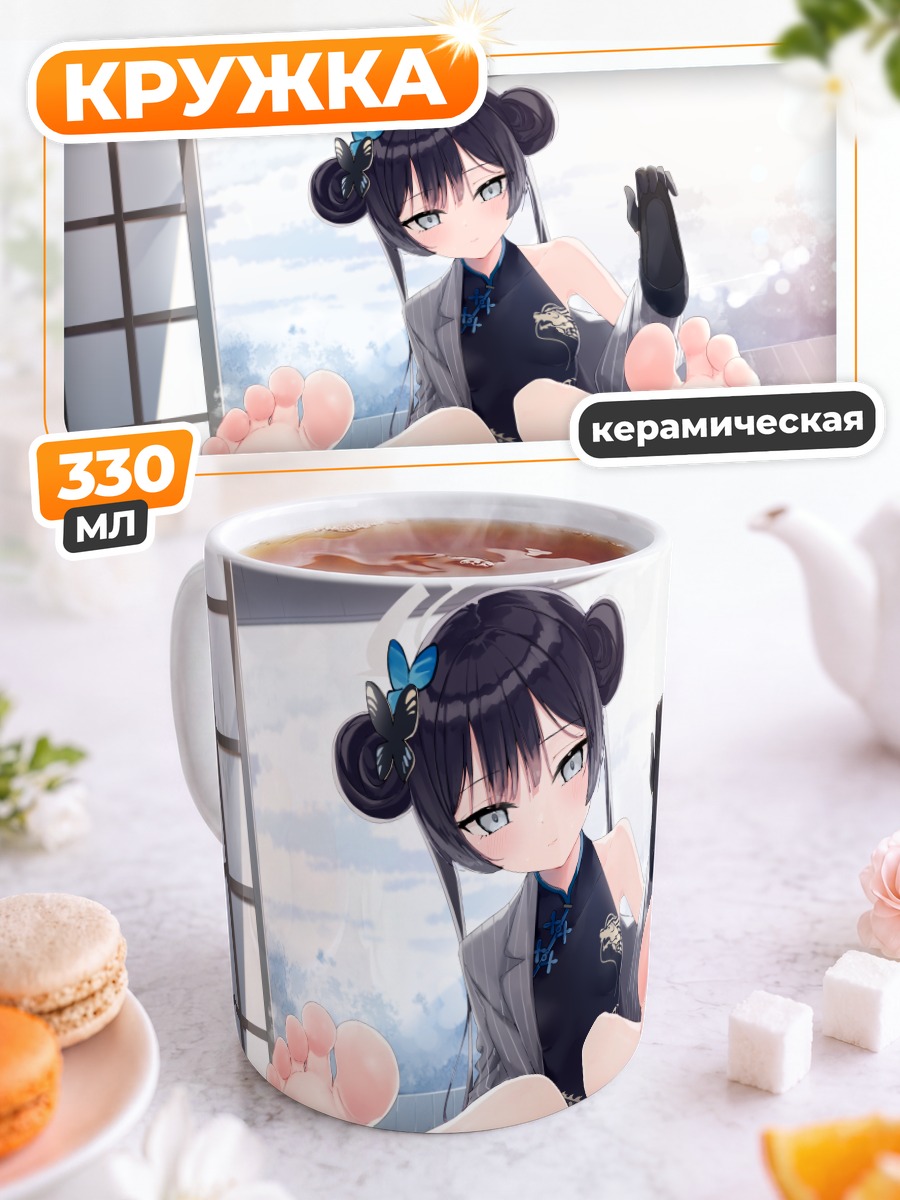 Кружка керамическая Кисаки Рюгэ в комнате