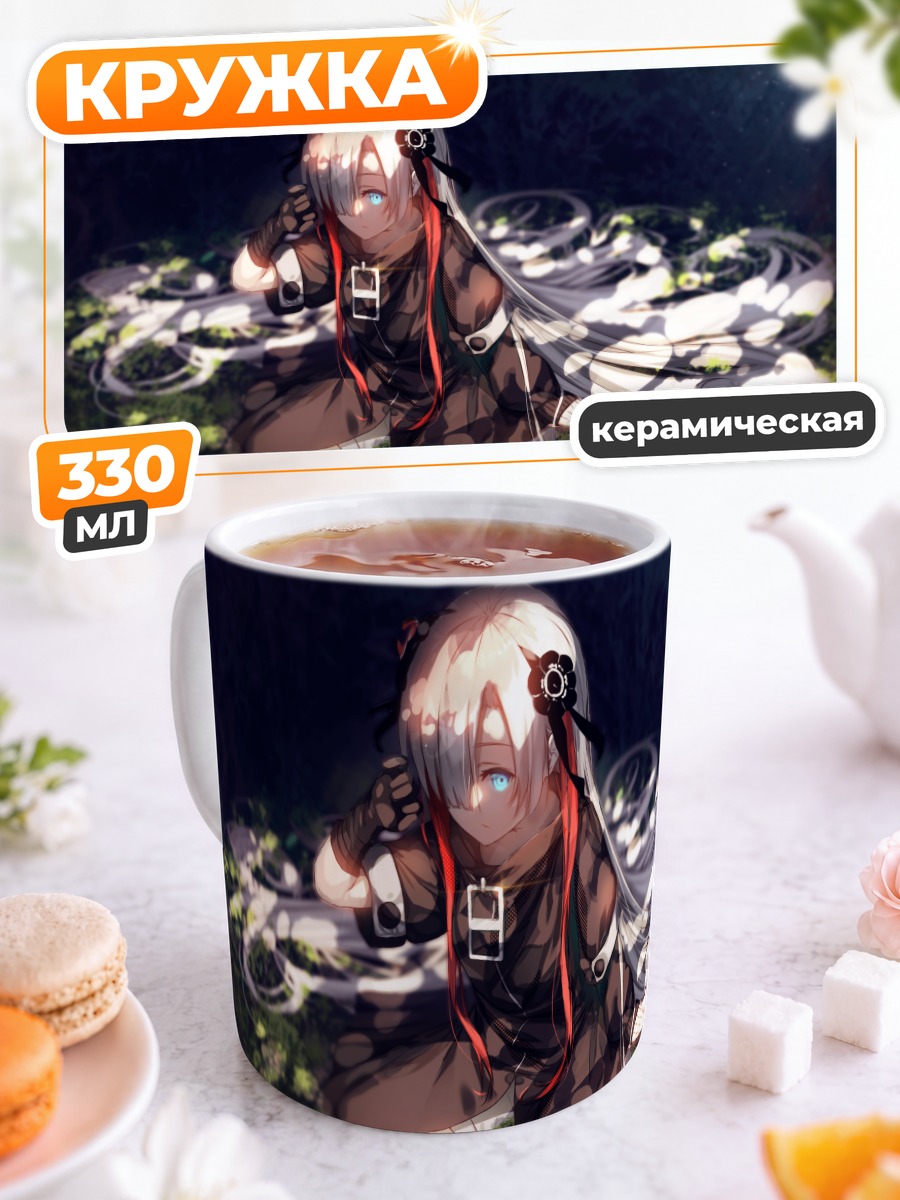 Кружка керамическая Исекайдзёчо в цветах