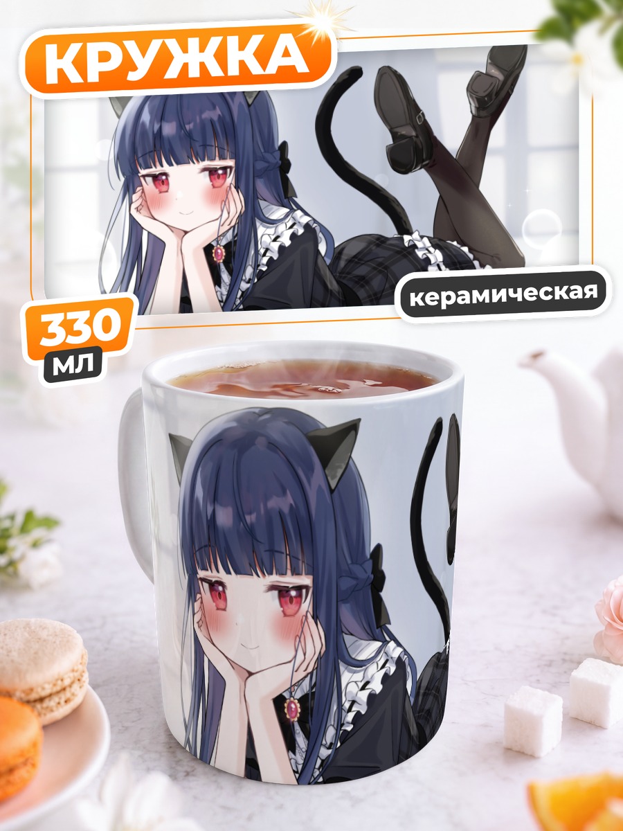 Кружка керамическая Юкими Садзё кошка