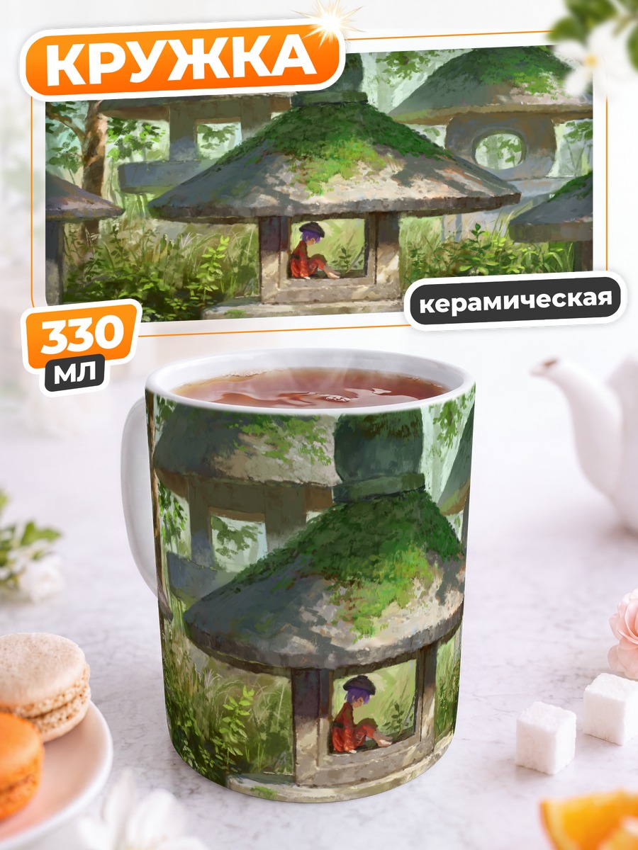 Кружка керамическая Синмёмару Сукуна в фонаре