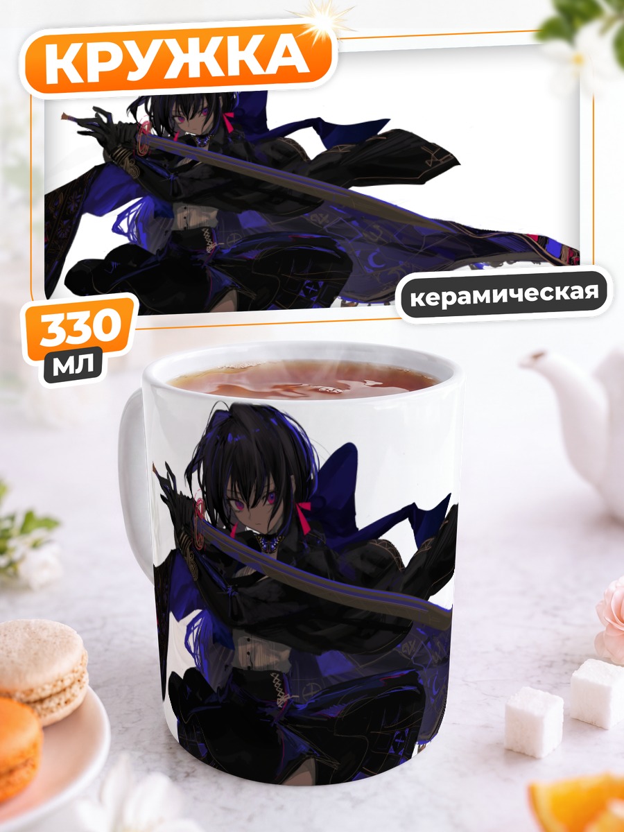 Кружка керамическая Воин с мечом