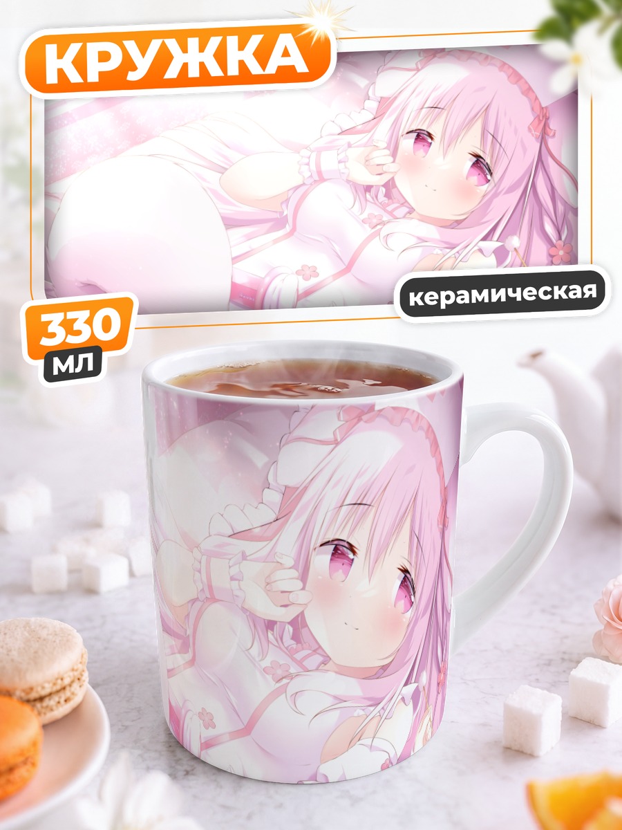 Кружка керамическая Тагме в розовом