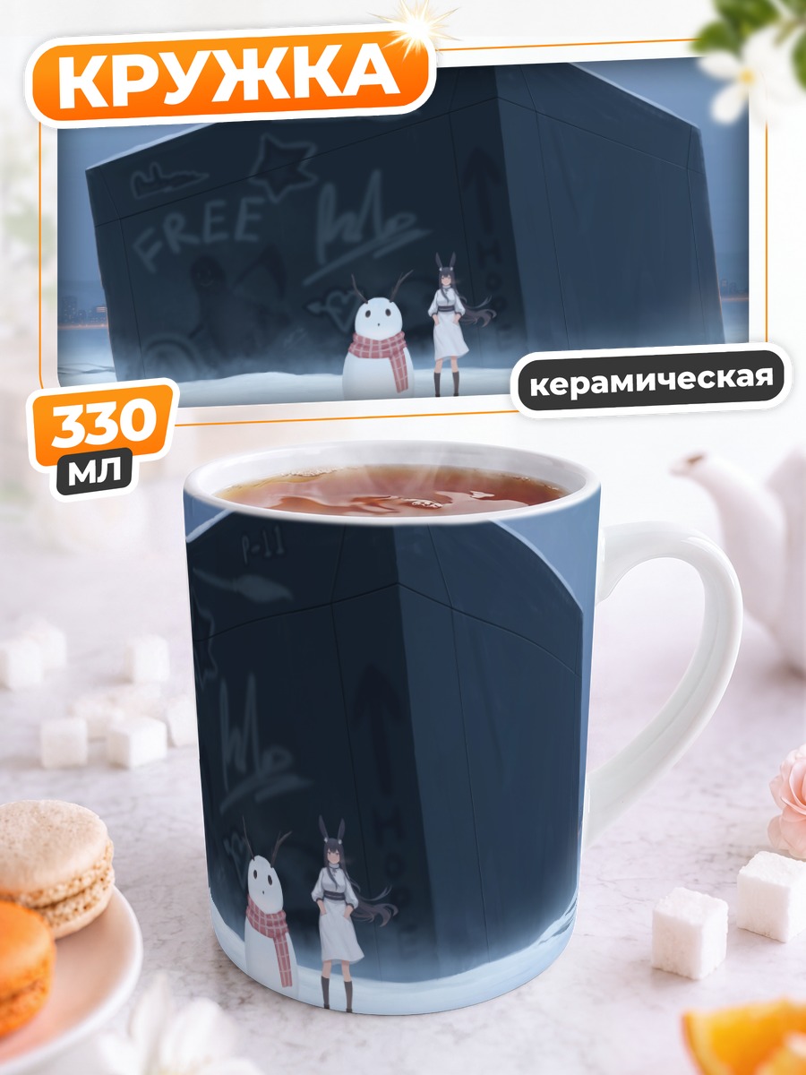 Кружка керамическая Зайка и снеговик