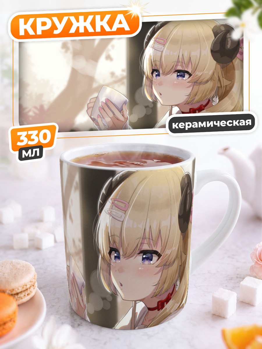 Кружка керамическая Ватаме Цуномаки с кофе