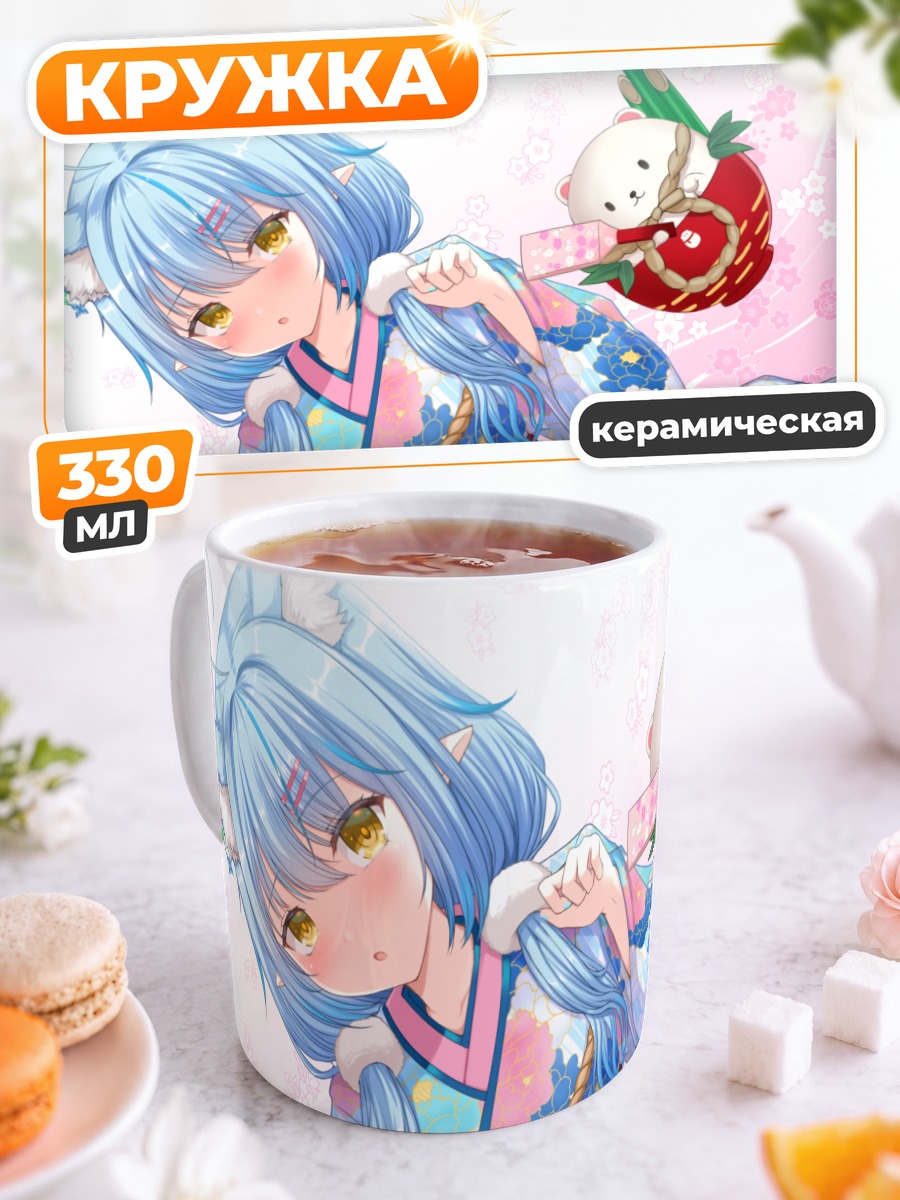 Кружка керамическая Юкихана Лами в кимоно