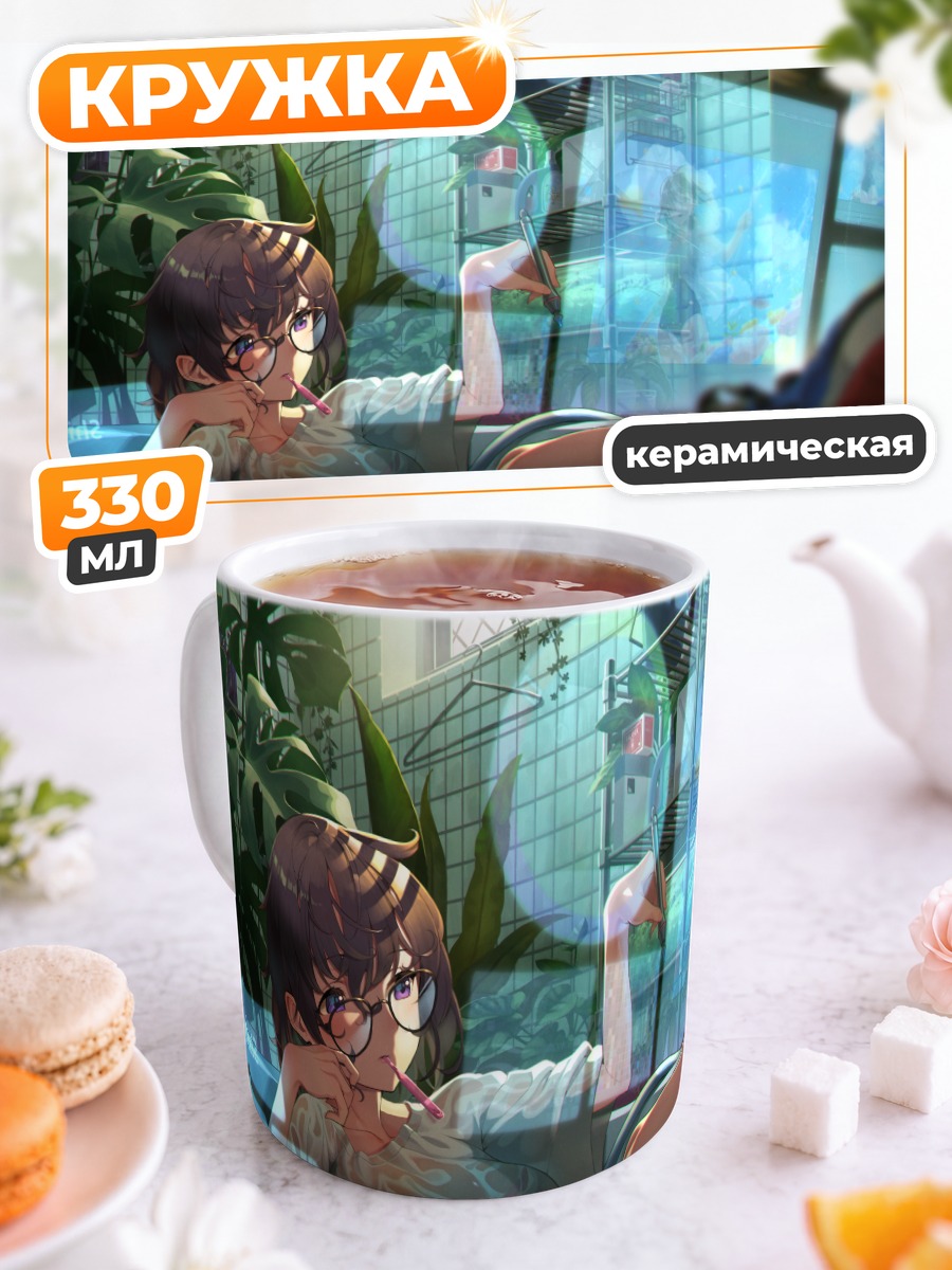 Кружка керамическая Девушка в ванне