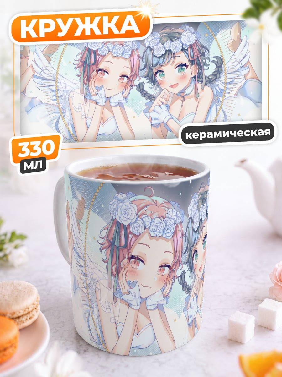 Кружка керамическая Коконе и Цукине