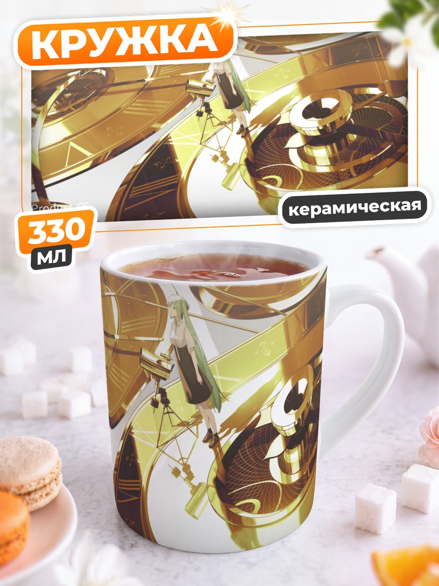 Кружка керамическая Мику Хацунэ в часах