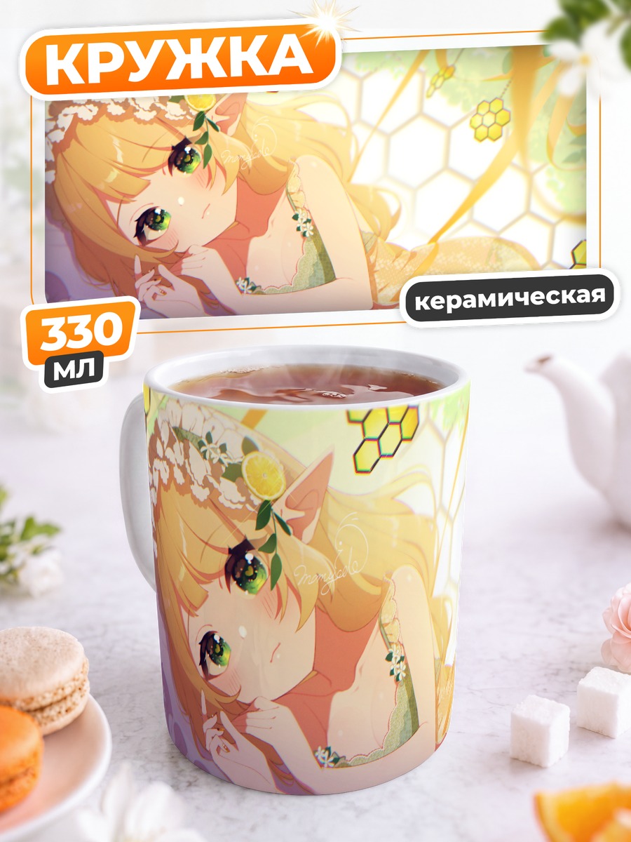 Кружка керамическая Кохачи Мел в цветах