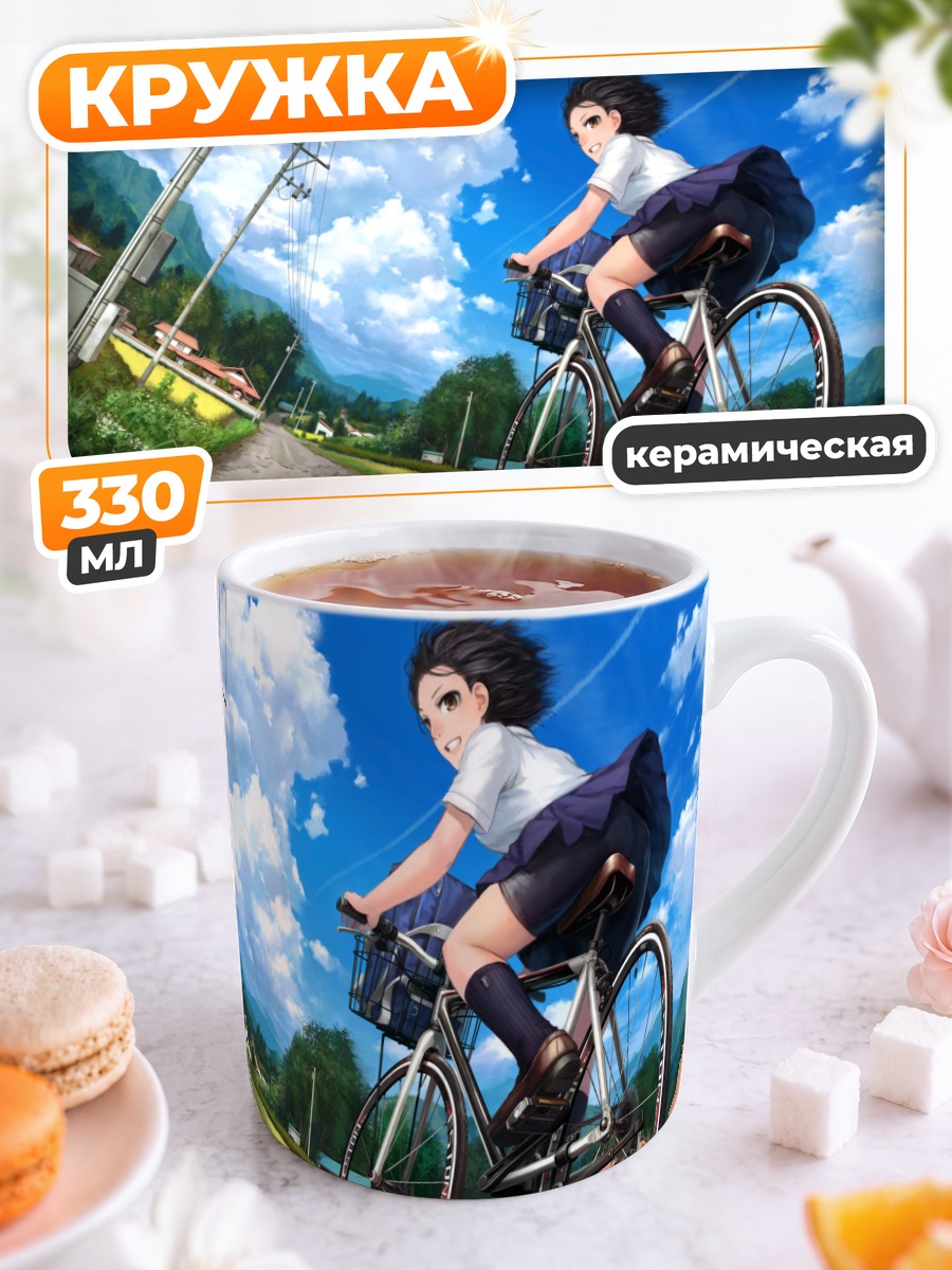 Кружка керамическая Прогулка по городу
