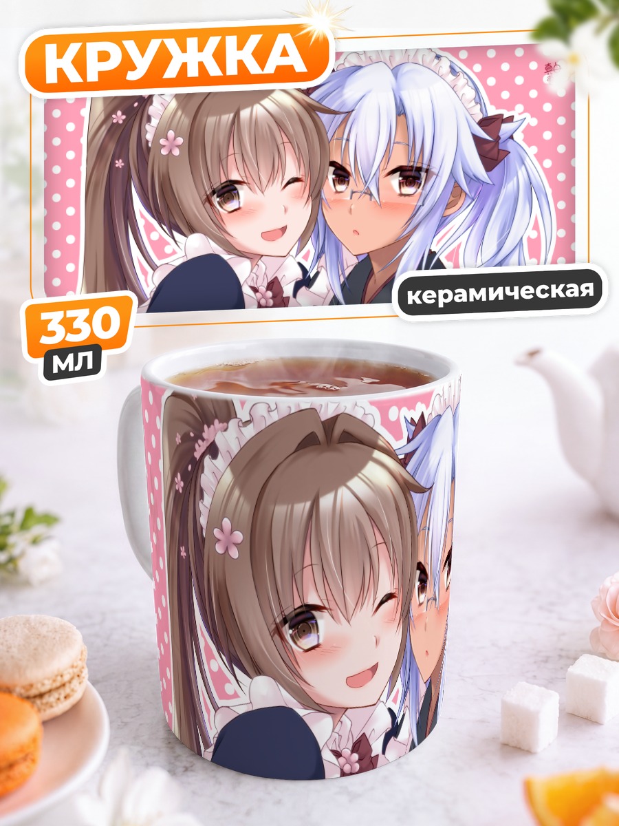 Кружка керамическая Мусаши и Ямато