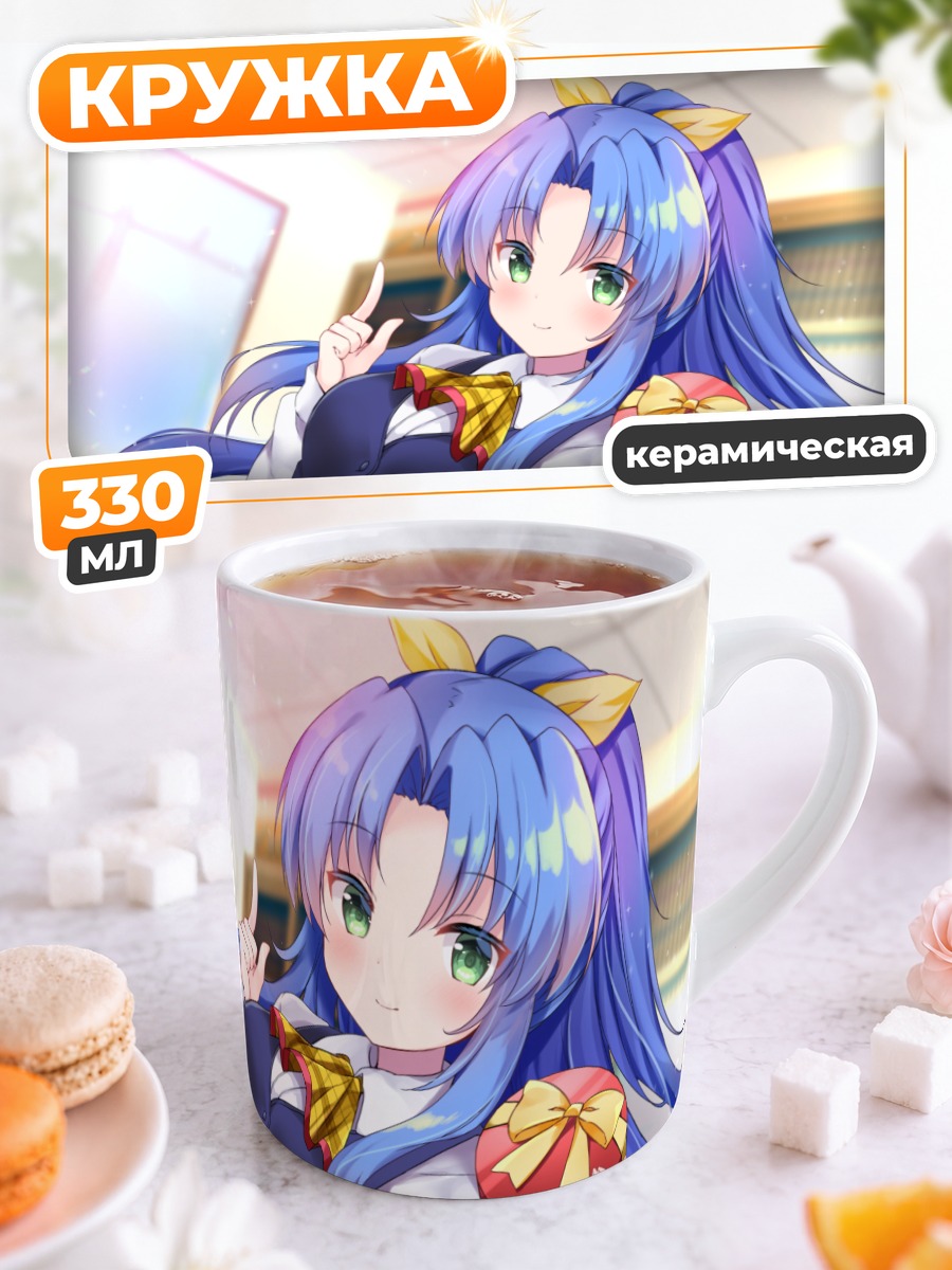 Кружка керамическая Мику Хацунэ в школе