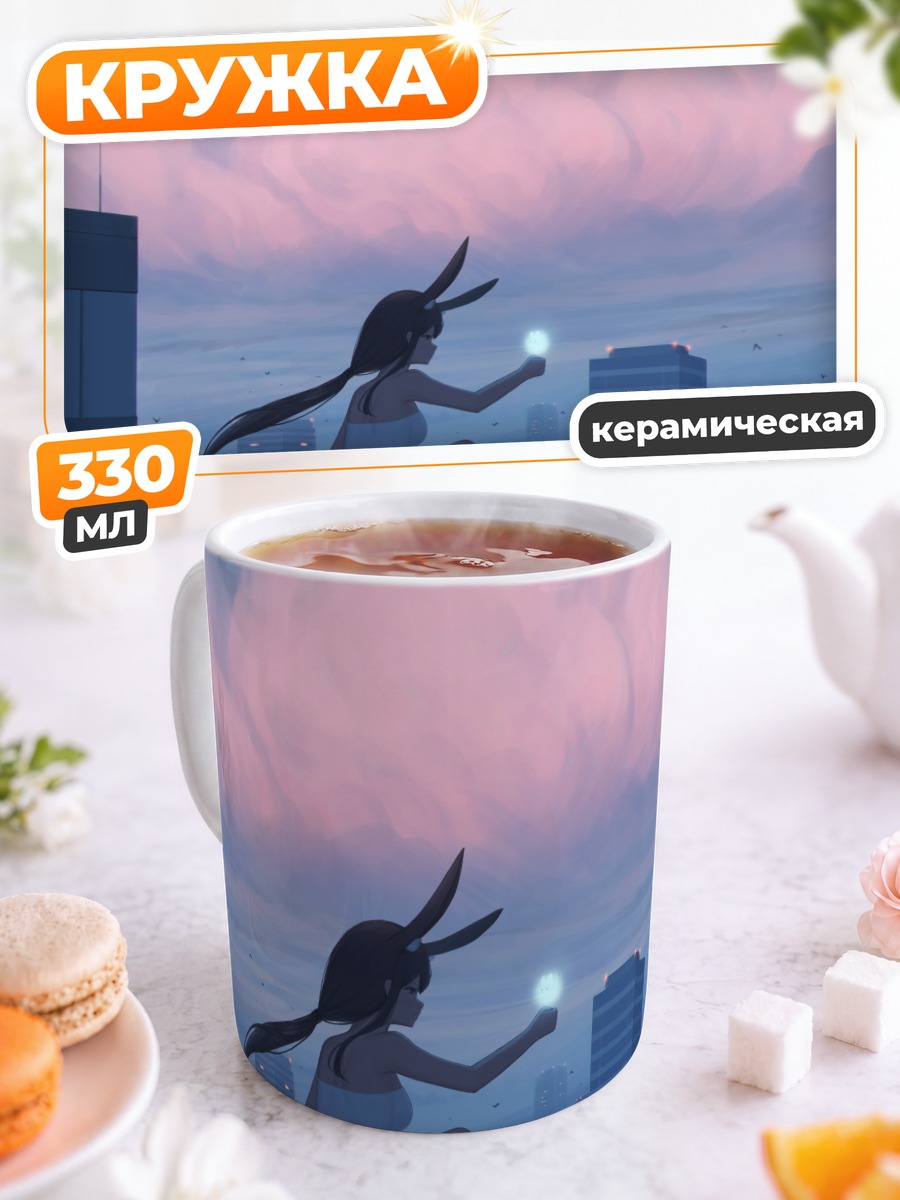 Кружка керамическая Заяц на крыше