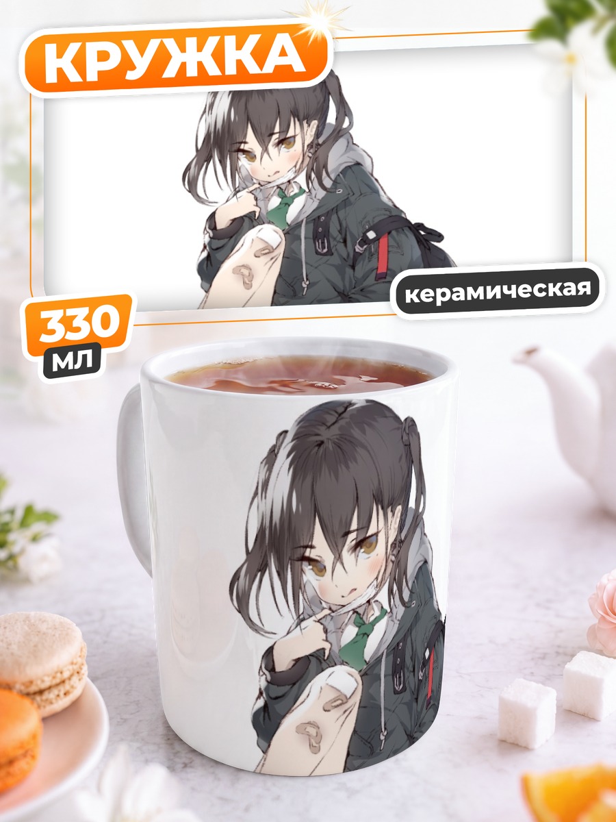 Кружка керамическая Акира Сунадзука в куртке