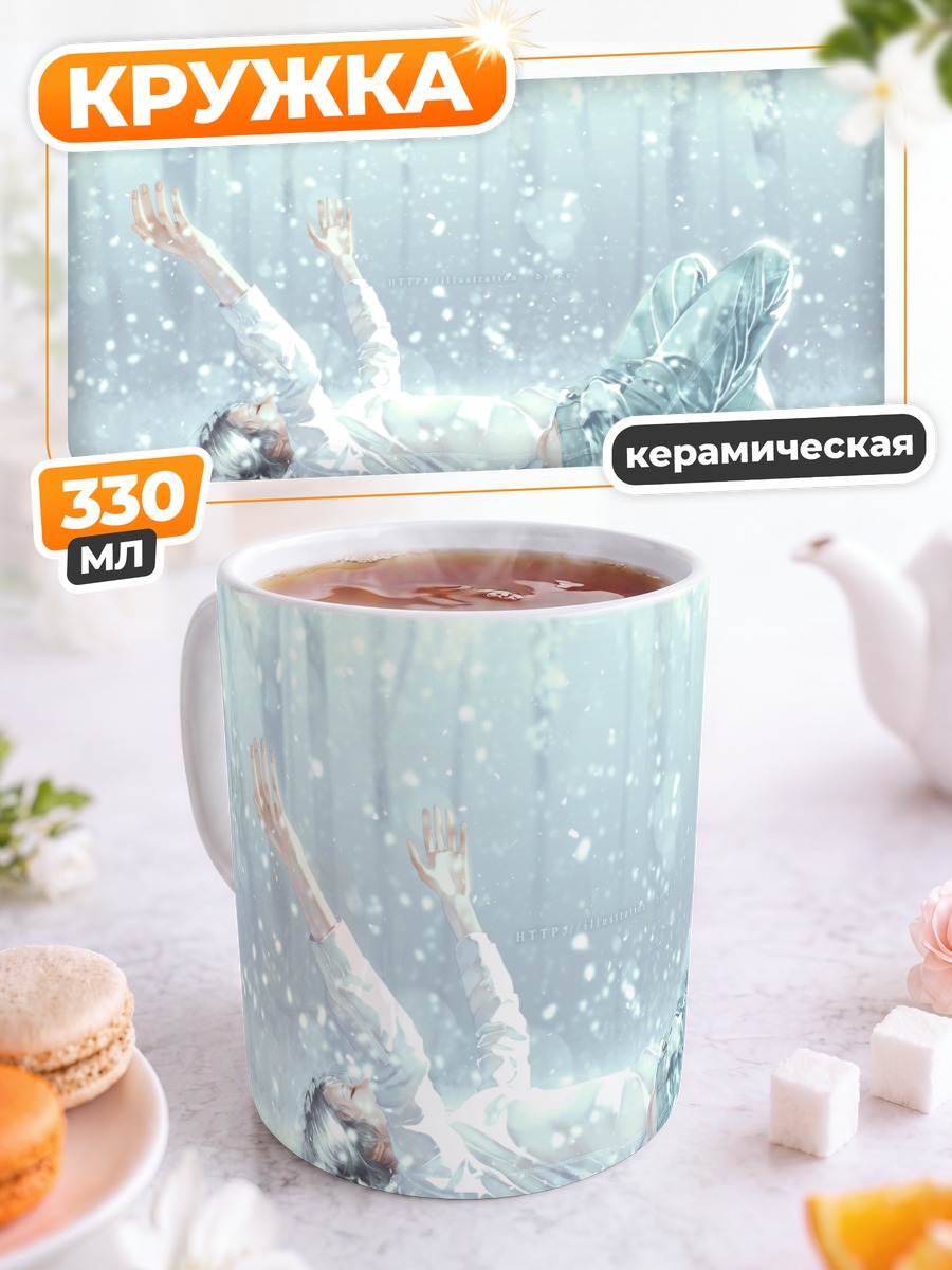 Кружка керамическая Парень в снежном лесу