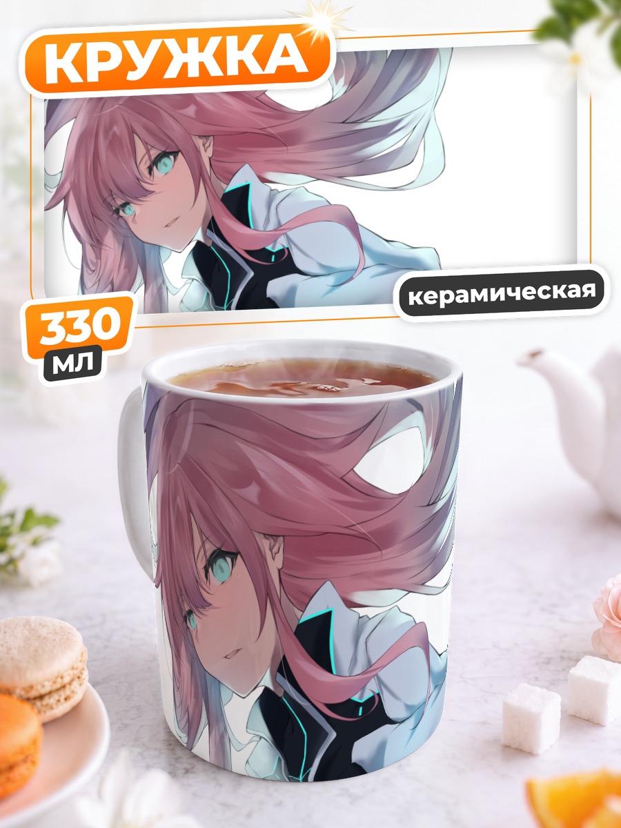 Кружка керамическая Рири Юухи в белом