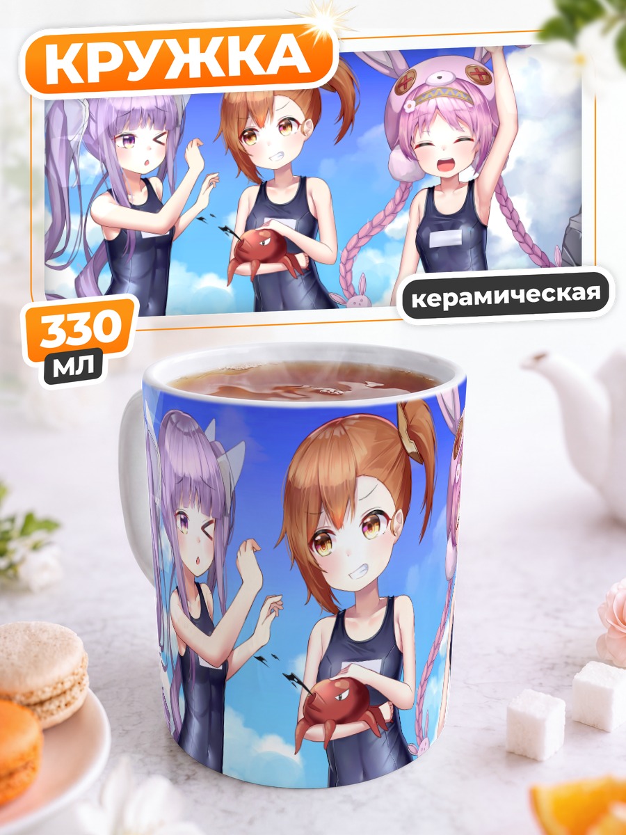 Кружка керамическая Аканэ Мими на пляже