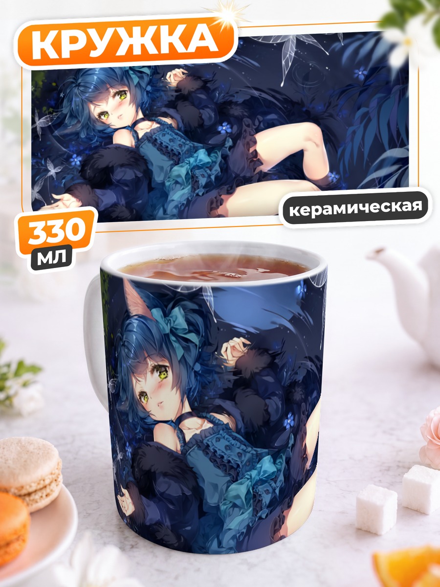 Кружка керамическая Готическая кошкодевочка с бабочками