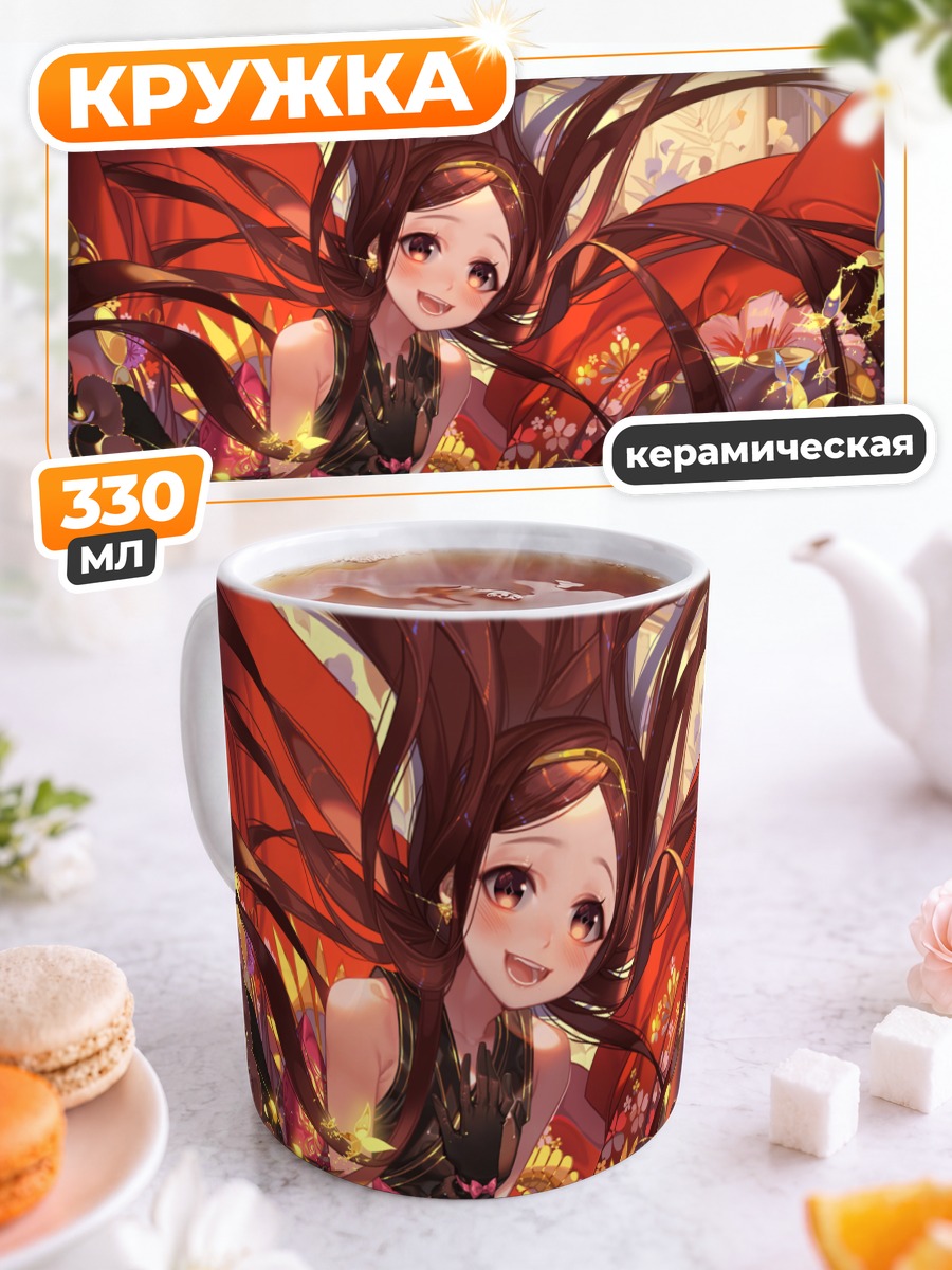 Кружка керамическая Чача в цветах