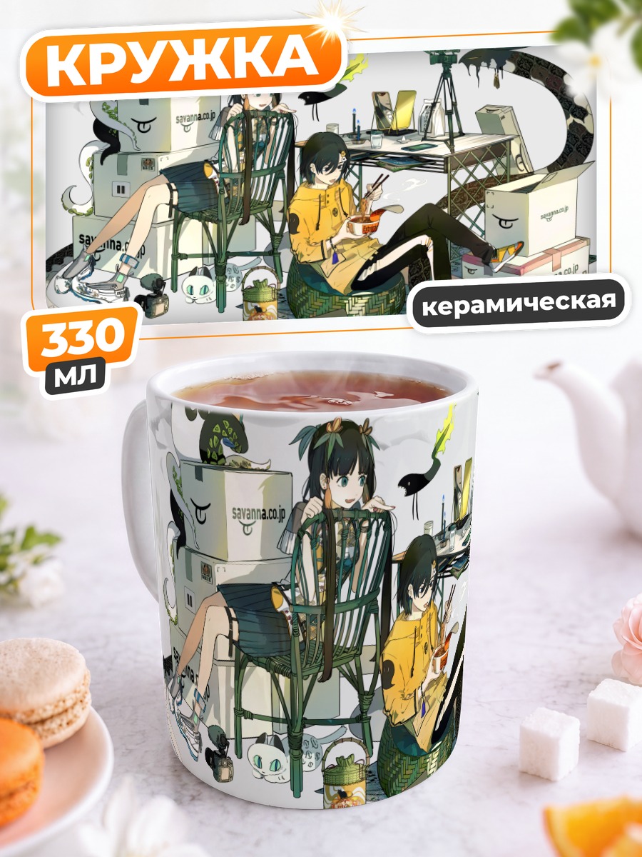 Кружка керамическая Кошка в юбке