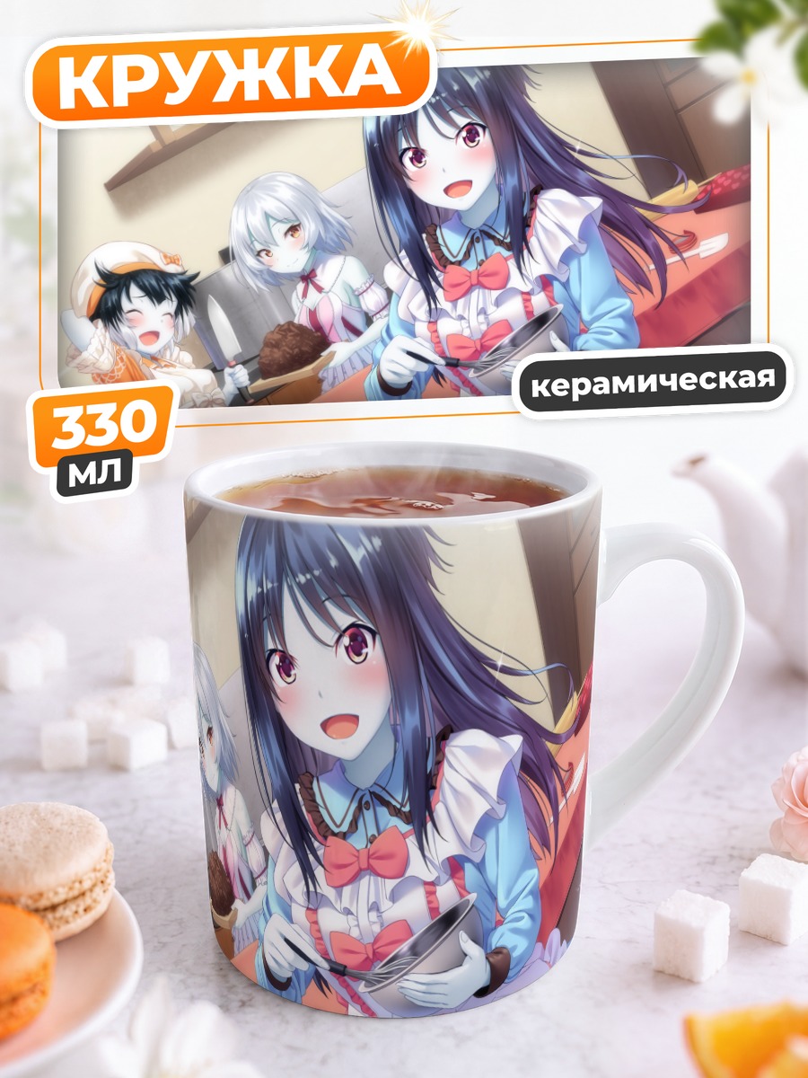 Кружка керамическая Марина Фудо и подруги