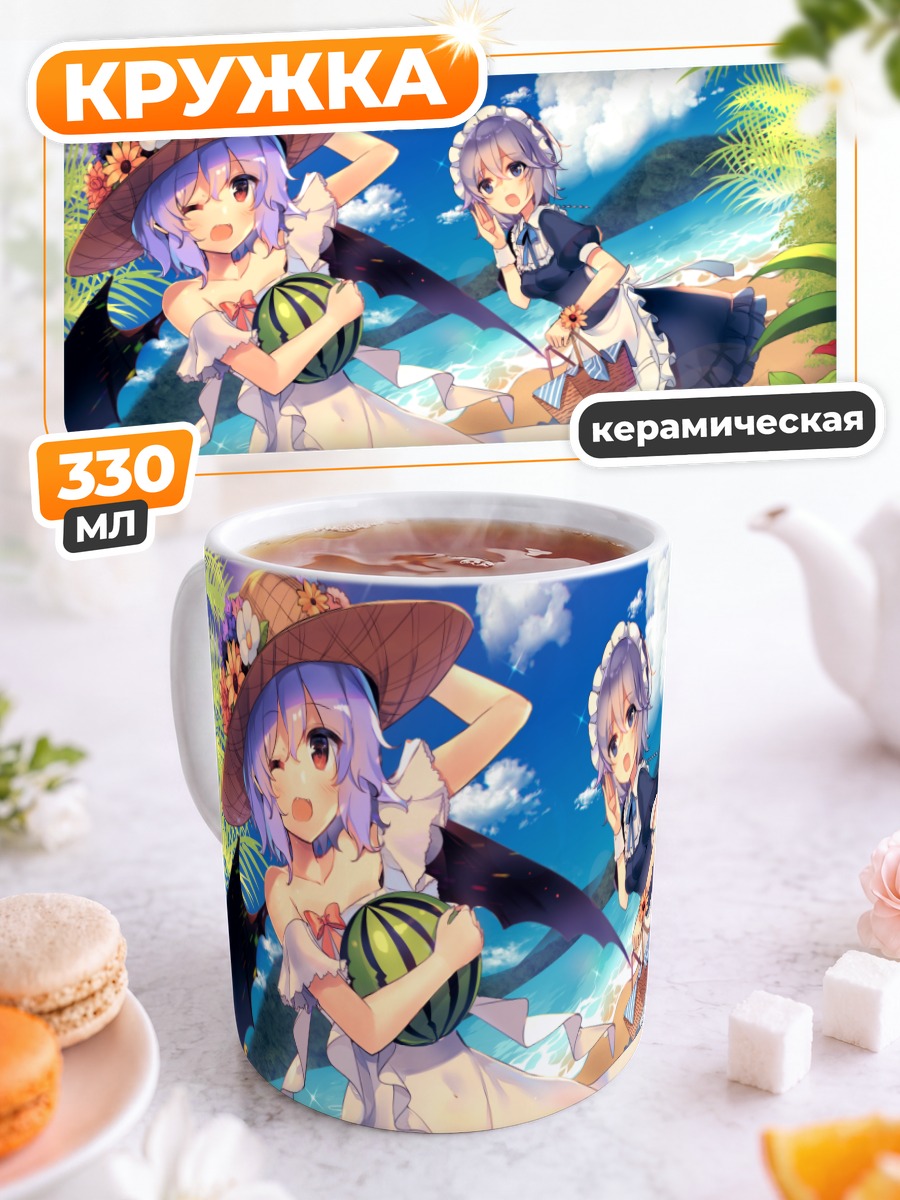 Кружка керамическая Сакуя Изаёи на пляже