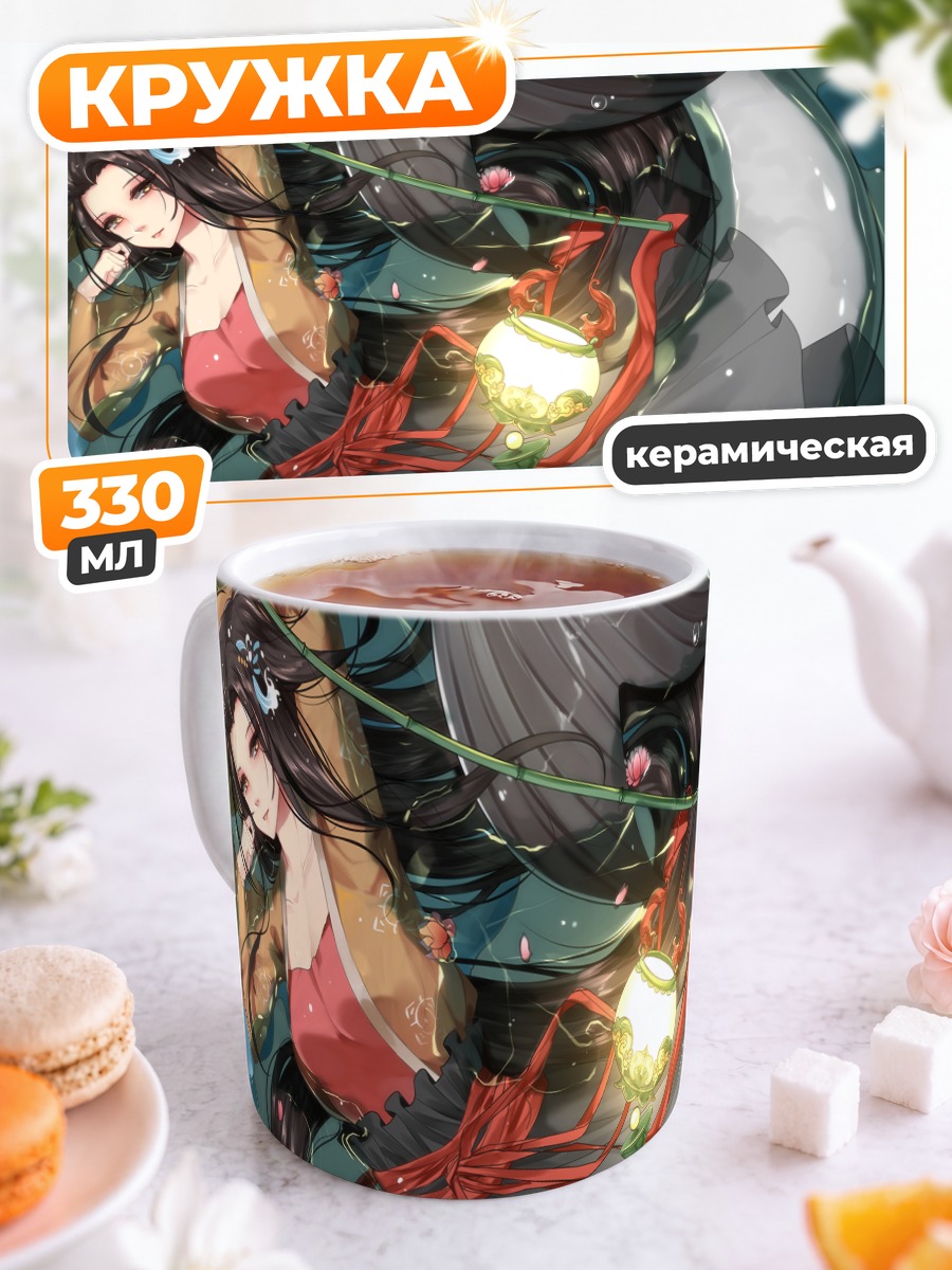 Кружка керамическая Русалка в цветах