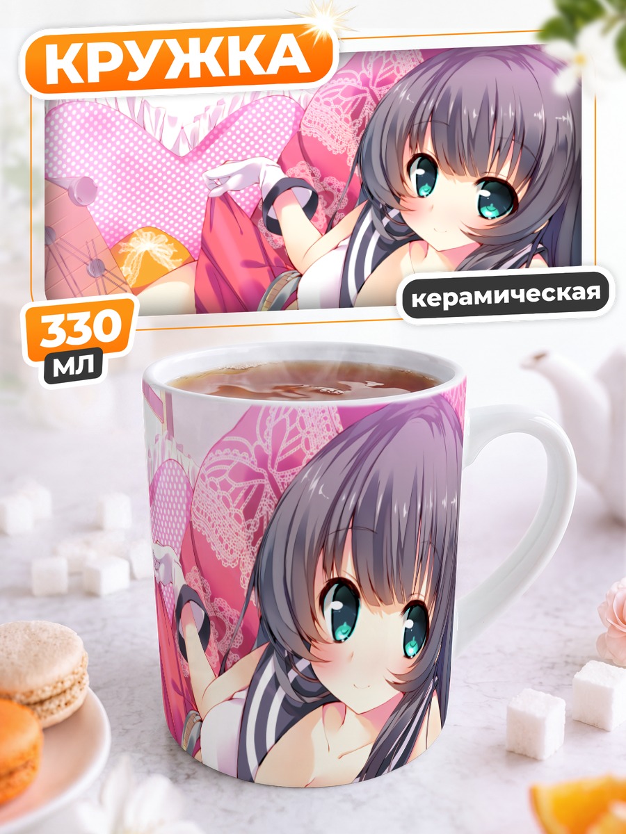 Кружка керамическая Агано в комнате