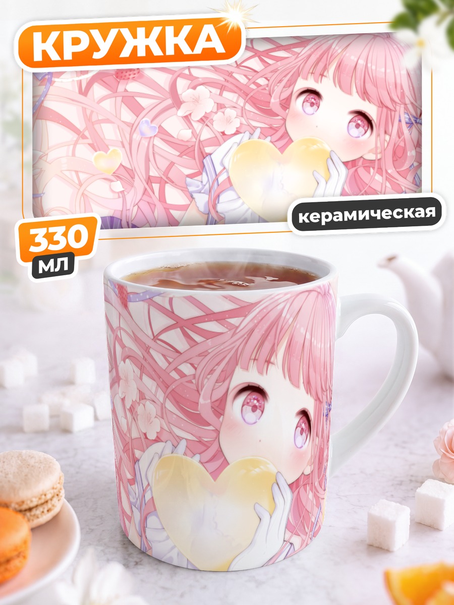 Кружка керамическая Клубничное сердце