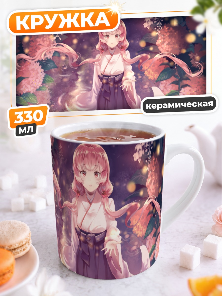 Кружка керамическая Девушка в кимоно