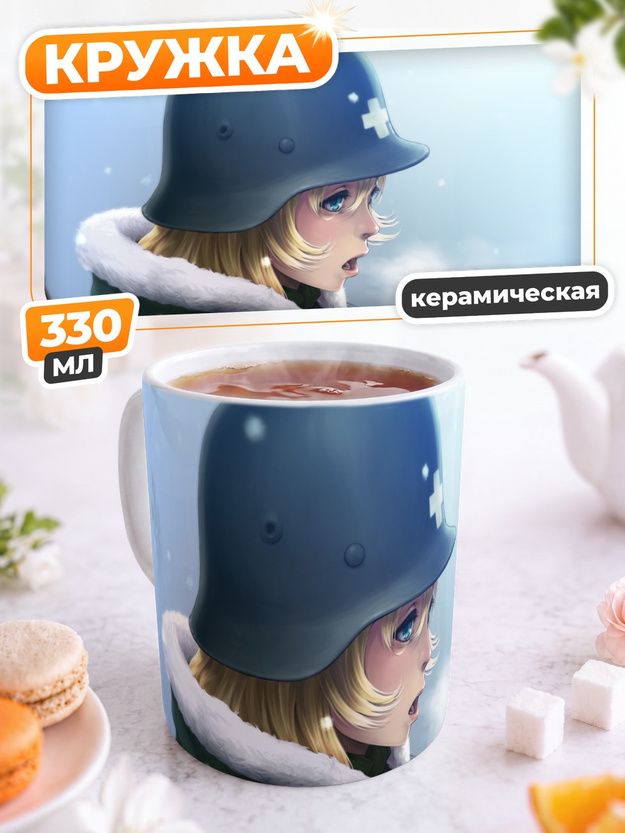 Кружка керамическая Юури в шлеме