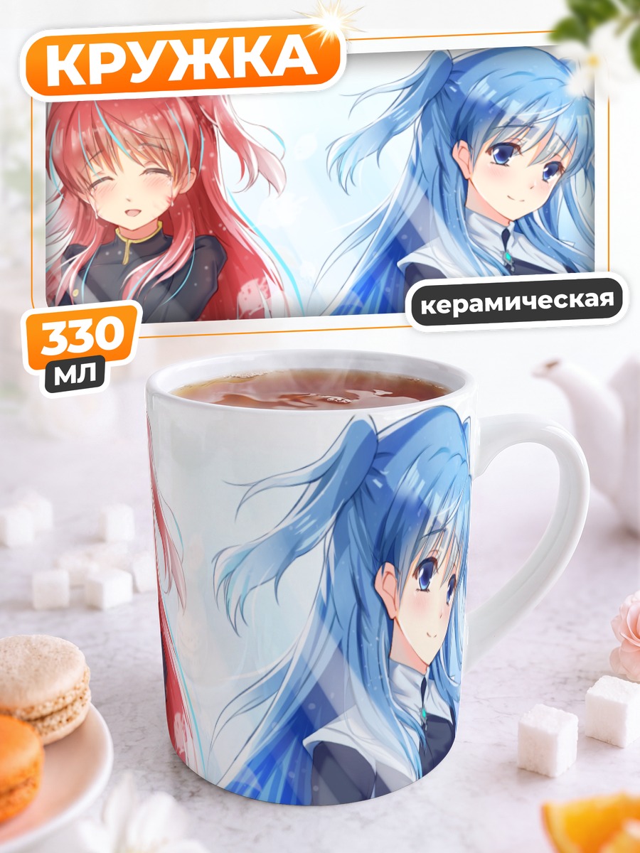 Кружка керамическая Хтолли Нота Сениорис