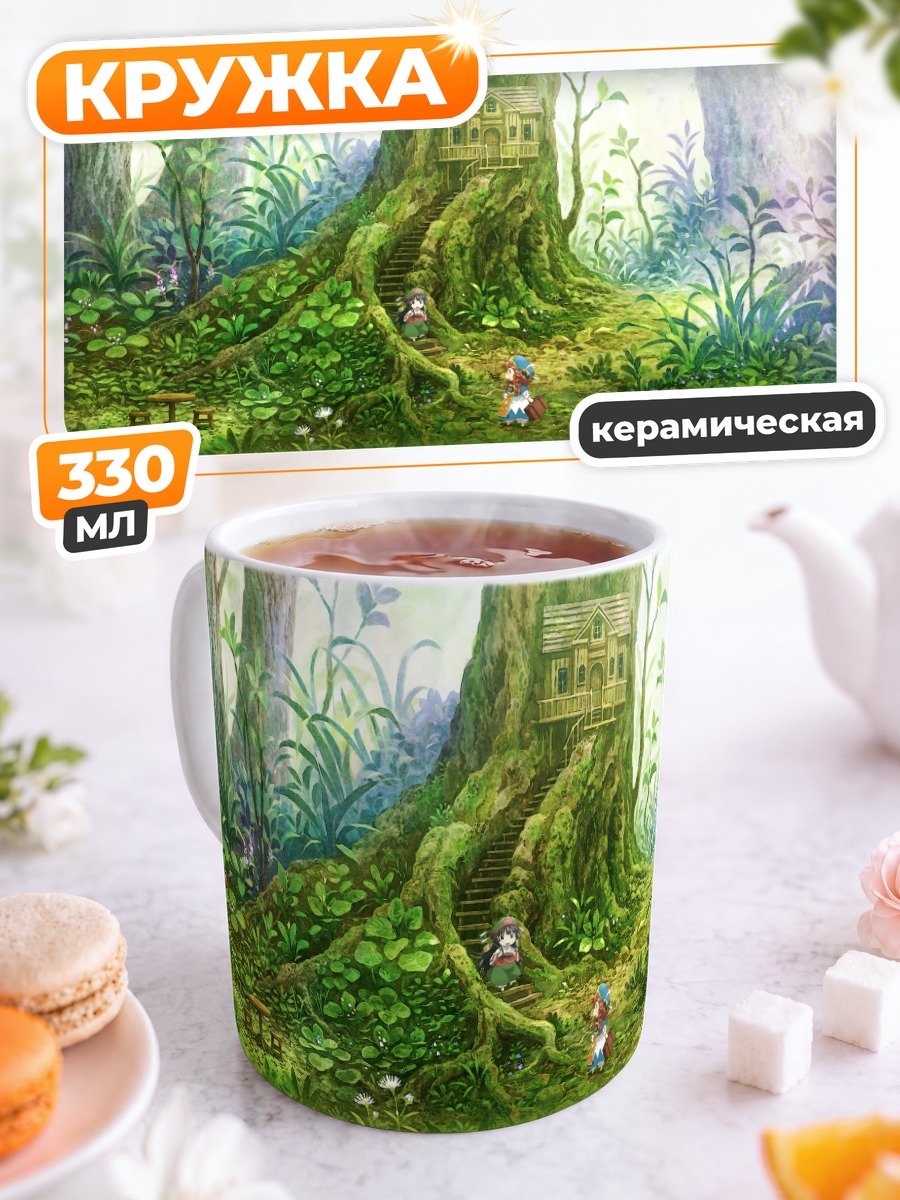Кружка керамическая Хакумей и Микочи в лесу