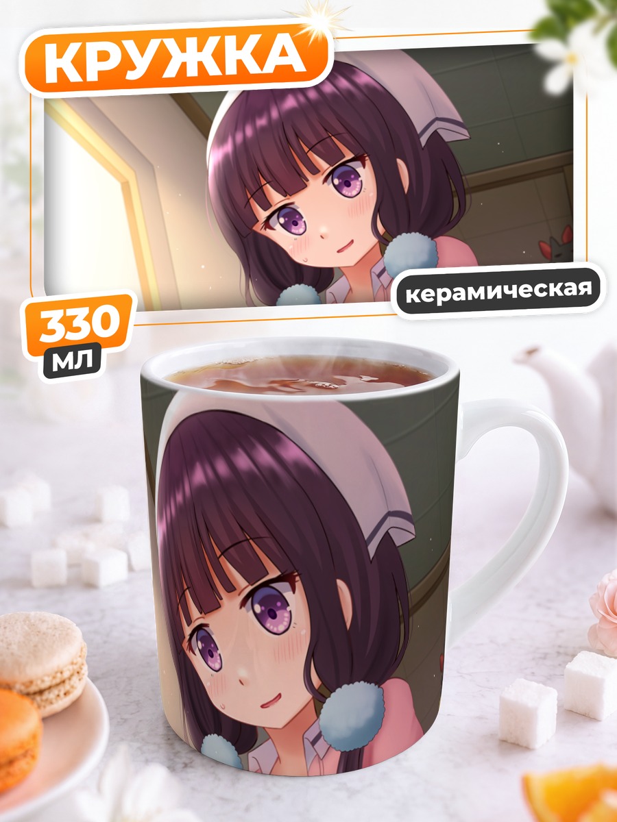 Кружка керамическая Майка Сакураномия в форме